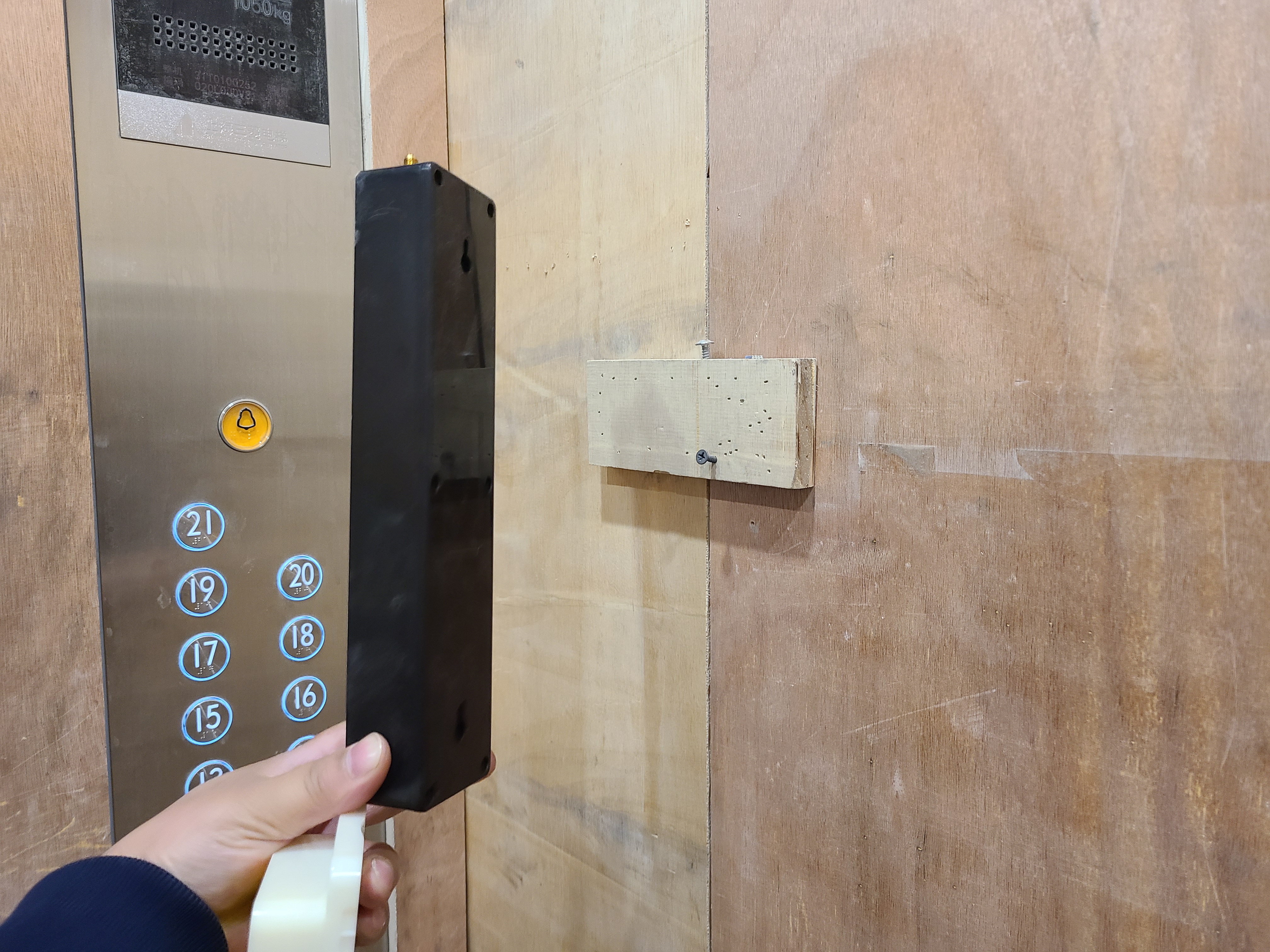 室內(nèi)樓層呼叫器(案例) 室內(nèi)樓層呼叫器(案例)